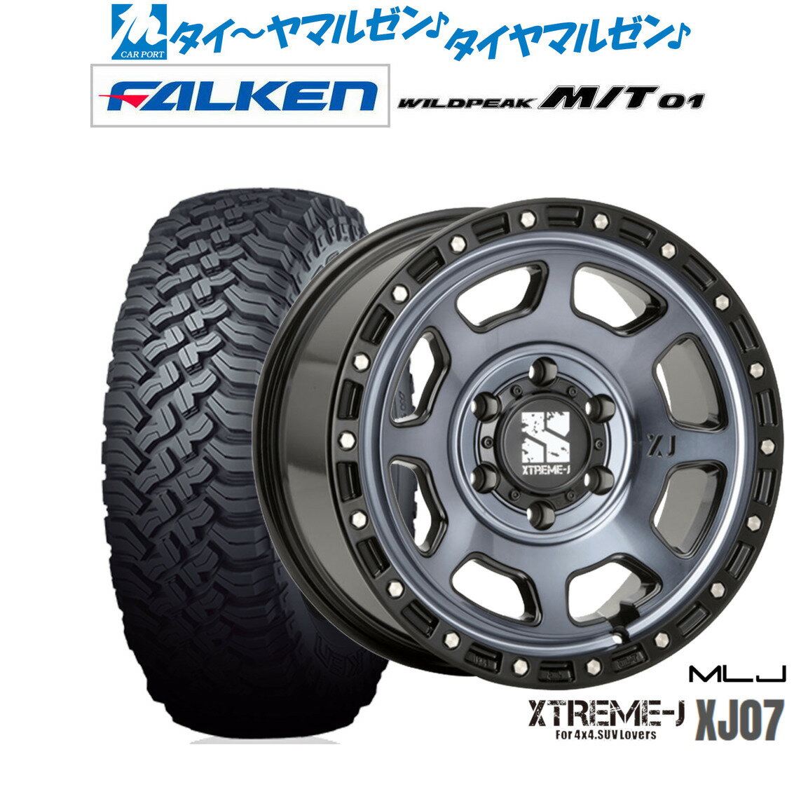 新品 オフロードタイヤ ホイール4本セットMLJ エクストリーム XJ0717インチ 8.0Jファルケン WILDPEAK ワイルドピーク M/T 01265/70R17
