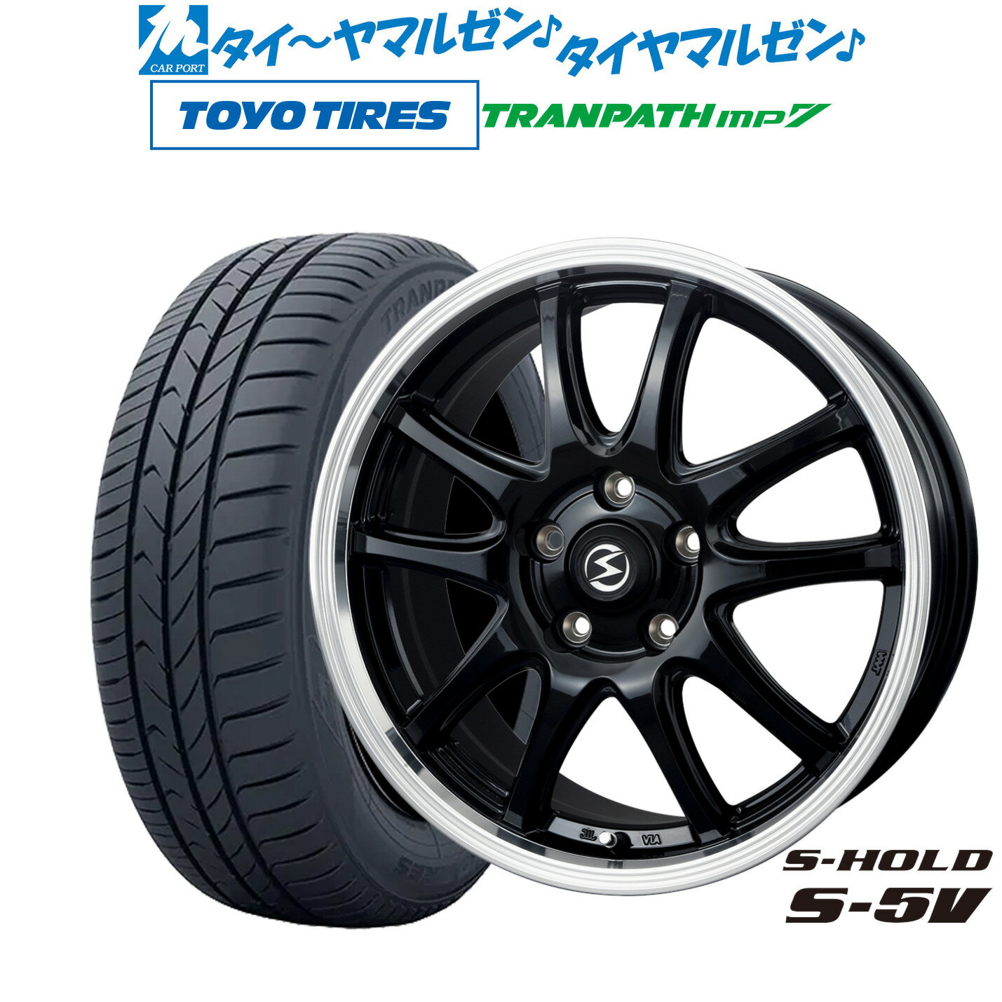 [5/9～15]割引クーポン配布新品 サマータイヤ ホイール4本セットBADX エスホールド S-5V(5穴)18インチ 7.0Jトーヨータイヤ トランパス mp7 215/45R18