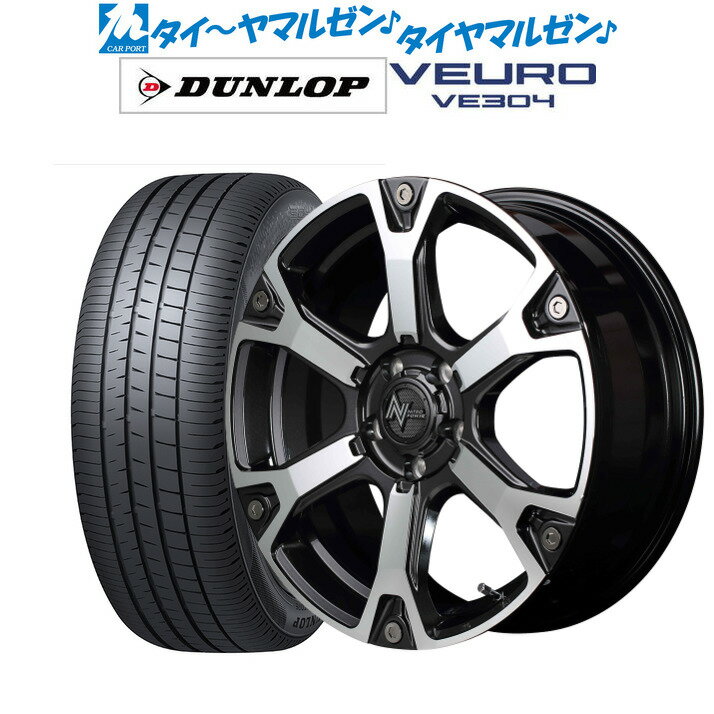 新品 サマータイヤ ホイール4本セットMID ナイトロパワー ウォーヘッド S17インチ 7.0Jダンロップ VEURO ビューロ VE304215/55R17