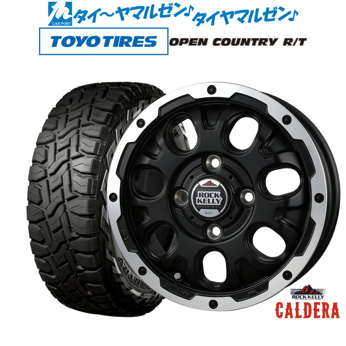 [6/15]割引クーポン配布新品 オフロードタイヤ ホイール4本セットBADX ロックケリー ROCK KELLY カルデラ(4-100)12インチ 4.0Jトーヨータイヤ OPEN COUNTRY オープンカントリー RT 145/80R12