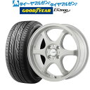 4/20 割引クーポン配布新品 サマータイヤ ホイール4本セット5ZIGEN ゴジゲン プロレーサー キャノンボール15インチ 5.0Jグッドイヤー イーグル LS2000 ハイブリッド2(HB2)165/55R15