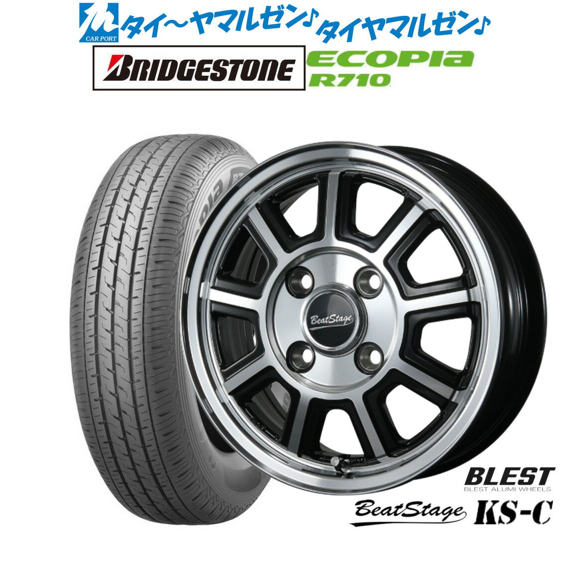 [6/18]最大100%ポイントバック！要エントリー新品 サマータイヤ ホイール4本セットニューレイトン ビートステージ KS-C12インチ 4.0Jブリヂストン ECOPIA エコピア R710145/80R12