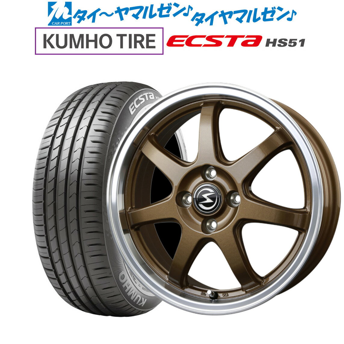 [5/9～15]割引クーポン配布新品 サマータイヤ ホイール4本セットBADX エスホールド S-7S16インチ 5.5Jクムホ ECSTA HS51165/40R16