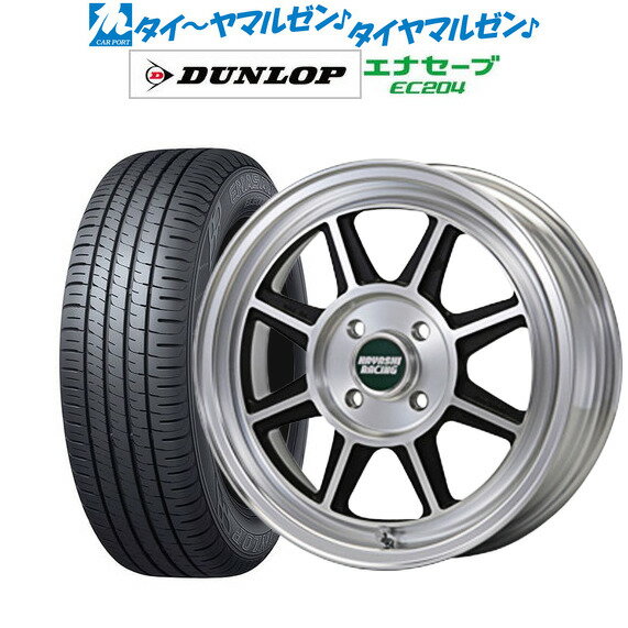 [5/9～15]割引クーポン配布新品 サマータイヤ ホイール4本セットハヤシレーシング ハヤシストリート(STF)13インチ 5.0Jダンロップ ENASAVE エナセーブ EC204155/80R13