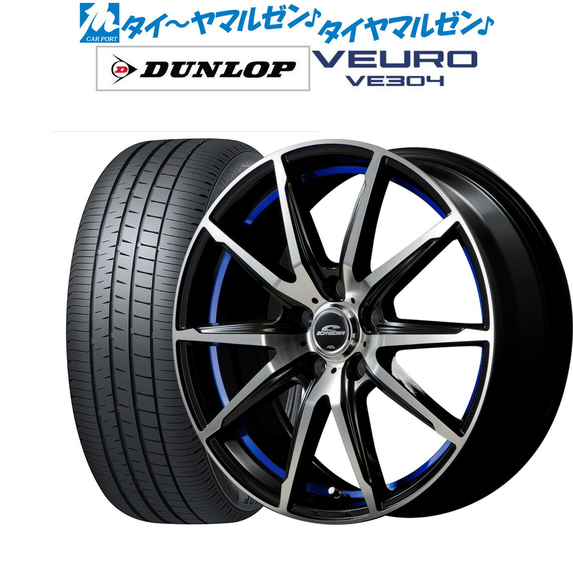 新品 サマータイヤ ホイール4本セットMID シュナイダー RX-0217インチ 7.0Jダンロップ VEURO ビューロ VE304225/45R17