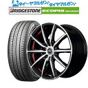 割引クーポン配布新品 サマータイヤ ホイール4本セットMID シュナイダー SX-217インチ 8.0Jブリヂストン ECOPIA エコピア NH200225/55R17