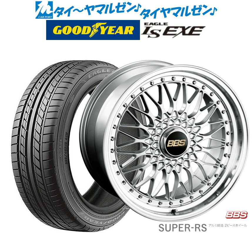 [6/1]P5倍+最大100%ポイントバック！★要エントリー新品 サマータイヤ ホイール4本セットBBS JAPAN SUPER-RS20インチ 8.5Jグッドイヤー イーグル LS EXE（エルエス エグゼ）225/35R20