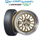 ストアポイント3倍!!新品 サマータイヤ ホイール4本セットクリムソン RS WP MAXI モノブロック16インチ 6.0Jダンロップ ENASAVE エナセーブ EC204185/55R16