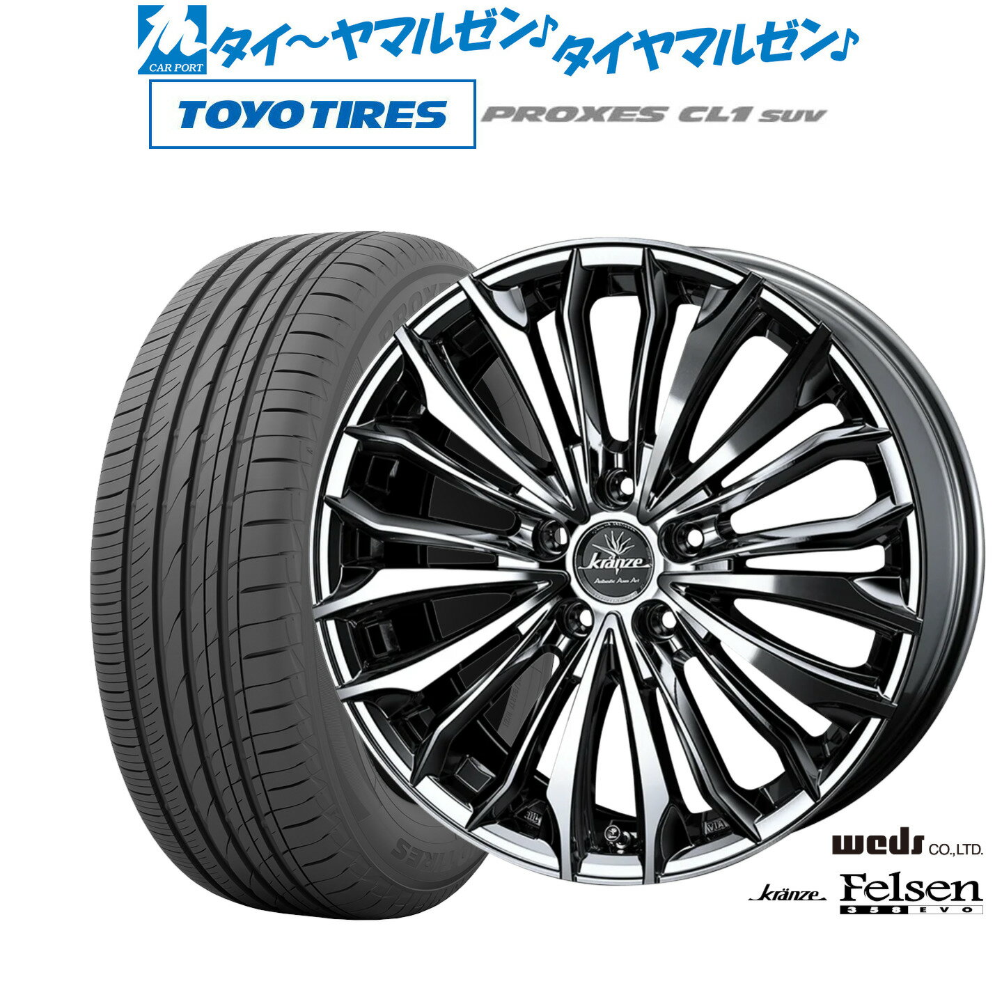楽天市場】weds クレンツェ(リム径(インチ)18)(車用品|車 楽天市場】weds クレンツェ(リム径(インチ)18)(車用品|車