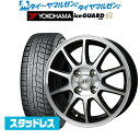 [5/9～15]割引クーポン配布新品 スタッドレスタイヤ ホイール4本セットBADX ロクサーニスポーツ SP1014インチ 5.5Jヨコハマ アイスガード IG60175/70R14