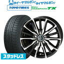 【タイヤ交換対象】スタッドレスタイヤ ダンロップ ウインターマックス03 WM03 215/55R17 94Q ＆ レオニス VR 7.0-17 タイヤホイール4本セット215/55-17 DUNLOP WINTER MAXX 03 WM03