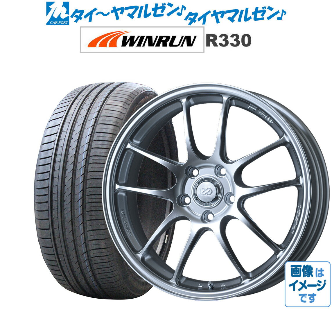 [5/9～15]割引クーポン配布新品 サマータイヤ ホイール4本セットエンケイ PF0116インチ 5.0JWINRUN ウインラン R330165/45R16