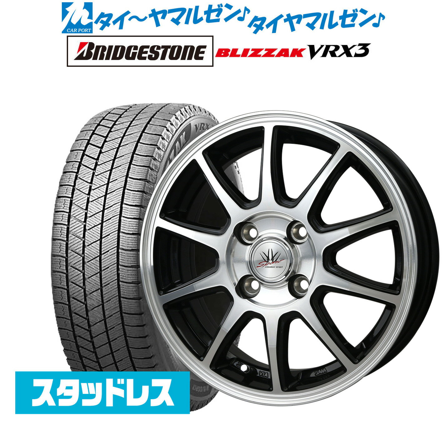 [5/9～15]割引クーポン配布新品 スタッドレスタイヤ ホイール4本セットBADX ロクサーニスポーツ SP1015インチ 5.5Jブリヂストン BLIZZAK ブリザック VRX3185/65R15