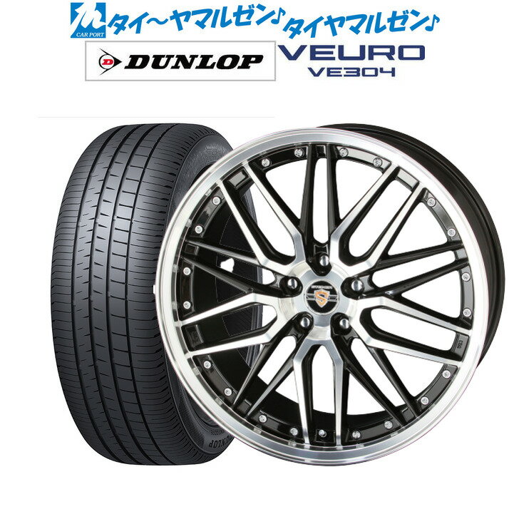 新品 サマータイヤ ホイール4本セットKYOHO シュタイナー LMX17インチ 7.0Jダンロップ VEURO ビューロ VE304215/60R17