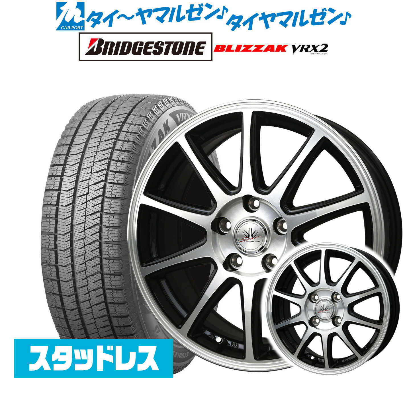 [5/18]ストアポイント3倍!!新品 スタッドレスタイヤ ホイール4本セットBADX ロクサーニスポーツ SP1016インチ 6.5Jブリヂストン BLIZZAK ブリザック VRX2205/55R16