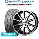 [5/9～15]割引クーポン配布新品 スタッドレスタイヤ ホイール4本セットBADX ロクサーニスポーツ SP1017インチ 7.0Jブリヂストン BLIZZAK ブリザック VRX3215/50R17