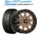 [5/5]割引クーポン配布新品 サマータイヤ ホイール4本セットMLJ エクストリーム XJ0414インチ 4.5Jトーヨータイヤ オープンカントリー R/T 155/65R14