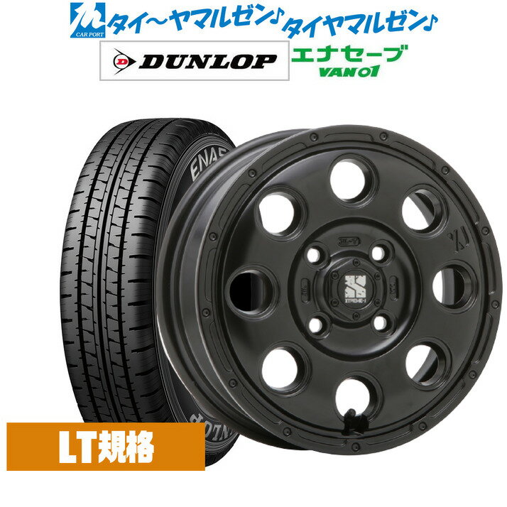 新品 サマータイヤ ホイール4本セットMLJ エクストリーム KK0312インチ 3.5Jダンロップ ENASAVE エナセーブ VAN01 チューブレス145/80R12