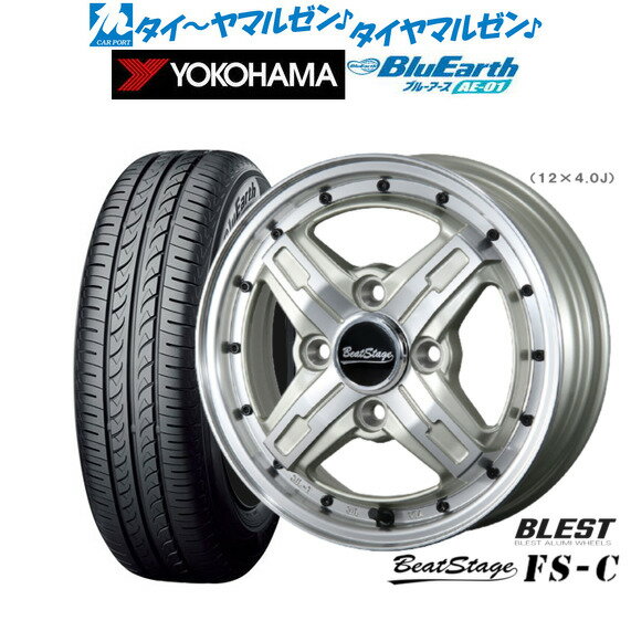 [6/15]割引クーポン配布新品 サマータイヤ ホイール4本セットニューレイトン ビートステージ FS-C13インチ 4.0Jヨコハマ BluEarth ブルーアース (AE-01)155/65R13