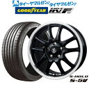 4/18 ストアポイント3倍 新品 サマータイヤ ホイール4本セットBADX エスホールド S-5V(5穴)18インチ 7.0Jグッドイヤー イーグル RV-F(RVF)215/55R18