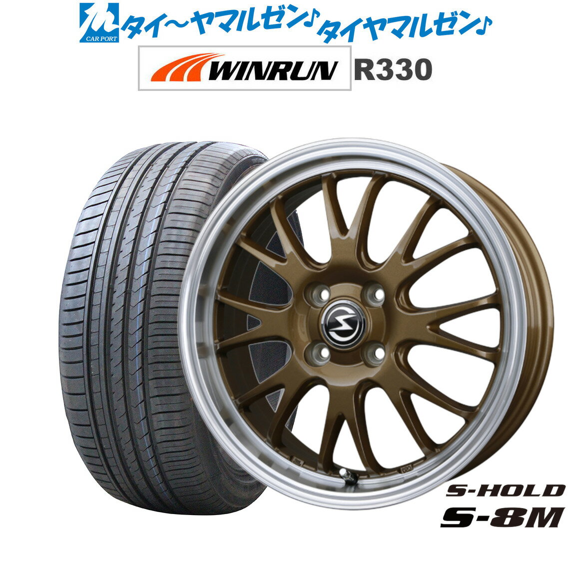 楽天市場】165/50R15(サマータイヤ・ホイールセット|タイヤ 楽天市場】165/50R15(サマータイヤ・ホイールセット|タイヤ