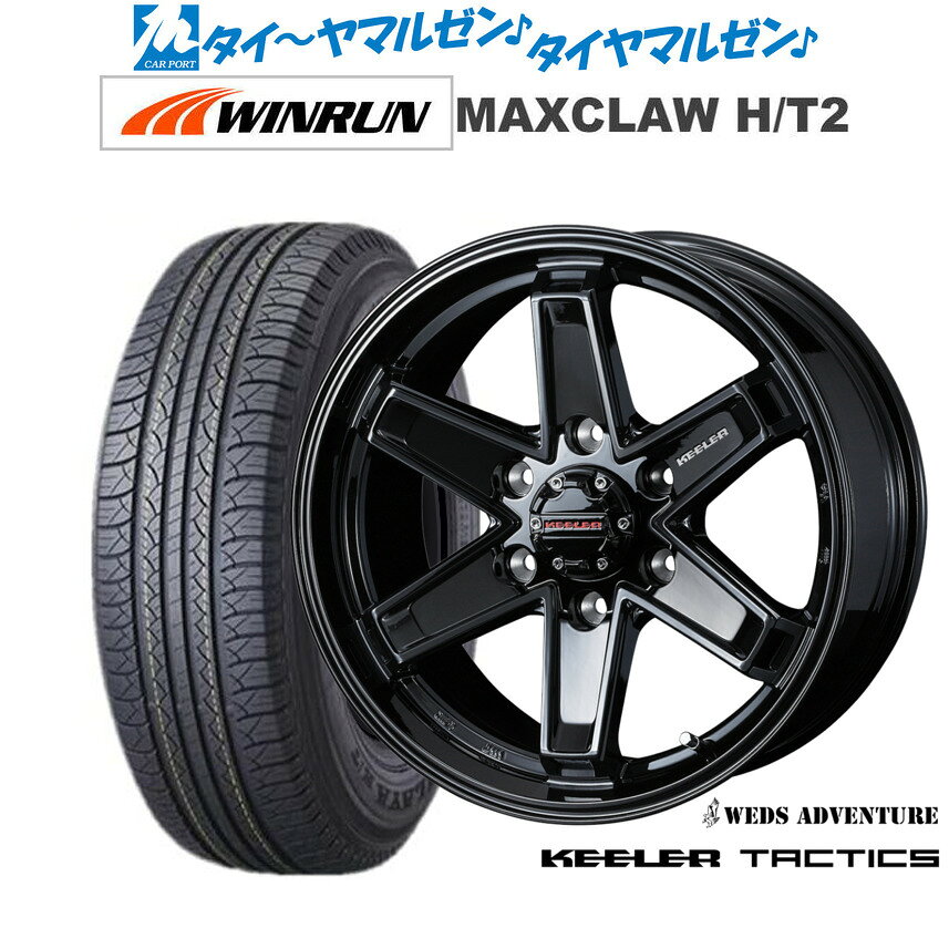 [マラソン期間]割引クーポン配布新品 サマータイヤ ホイール4本セットウェッズ アドベンチャー キーラータクティクス17インチ 8.0JWINRUN ウインラン MAXCLAW H/T 2265/65R17