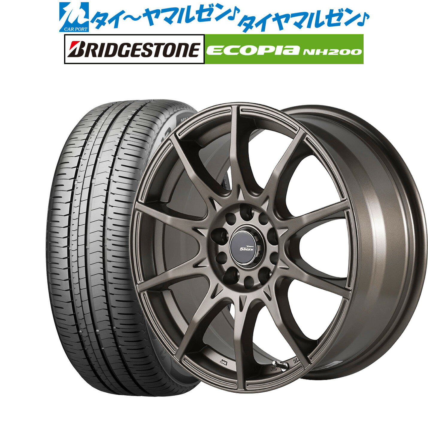 [5/20]割引クーポン配布新品 サマータイヤ ホイール4本セット5ZIGEN ゴジゲン ブラックマン ジーアイ17インチ 7.0Jブリヂストン ECOPIA エコピア NH200225/55R17