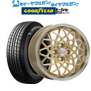 割引クーポン配布新品 サマータイヤ ホイール4本セットMLJ ハイペリオン カルマ14インチ 5.0Jグッドイヤー エフィシエント グリップ エコ EG01165/65R14