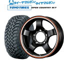 [4/24～26]割引クーポン配布新品 サマータイヤ ホイール4本セットコーセイ JB LANDER16インチ 5.5Jトーヨータイヤ オープンカントリー M/T 225/75R16