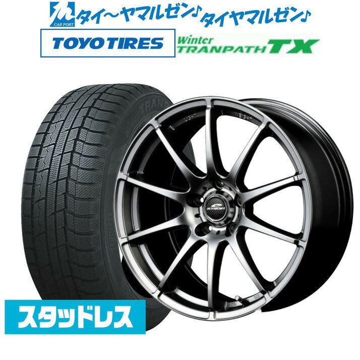 新品 スタッドレスタイヤ ホイール4本セットMID シュナイダー スタッグ17インチ 7.0Jトーヨータイヤ ウィンタートランパス TX215/60R17