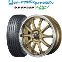 [5/9～15]割引クーポン配布新品 サマータイヤ ホイール4本セットニューレイトン バーンズテック S10-DP16インチ 6.0Jダンロップ ENASAVE エナセーブ EC204185/55R16