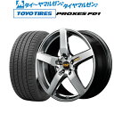 割引クーポン配布新品 サマータイヤ ホイール4本セットMID RMP 050F20インチ 8.5Jトーヨータイヤ プロクセス PROXES FD1 245/45R20