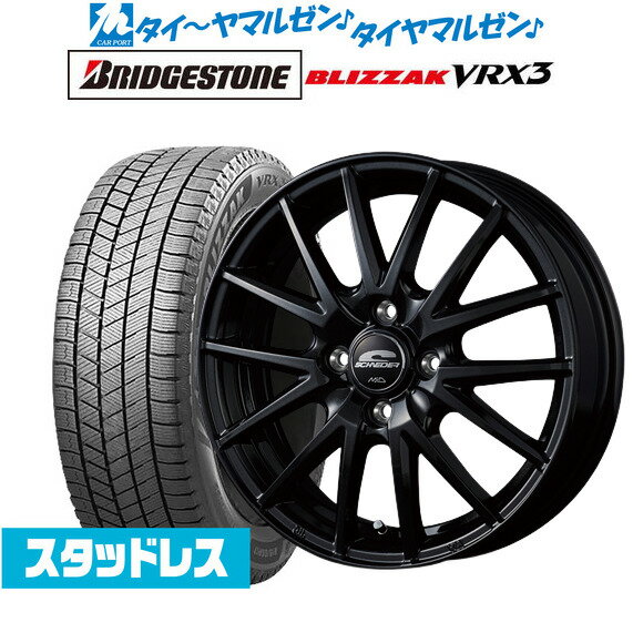 [5/18]ストアポイント3倍!!新品 スタッドレスタイヤ ホイール4本セットMID シュナイダー SQ2715インチ 5.5Jブリヂストン BLIZZAK ブリザック VRX3175/55R15