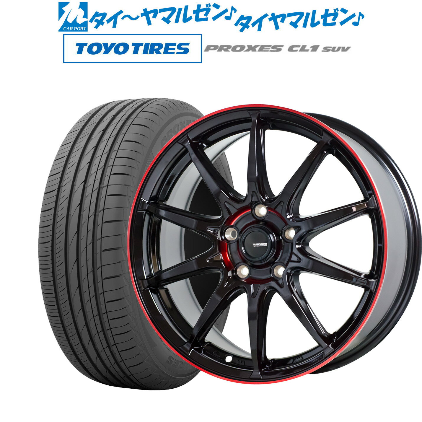 [5/20]割引クーポン配布新品 サマータイヤ ホイール4本セットホットスタッフ G.speed P-05R18インチ 7.0Jトーヨータイヤ プロクセス PROXES CL1 SUV 225/50R18