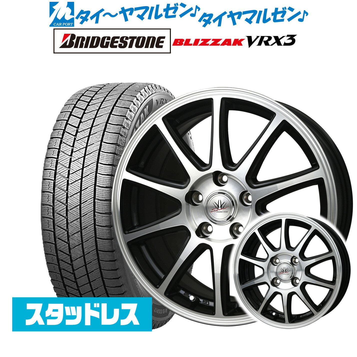 [5/18]ストアポイント3倍!!新品 スタッドレスタイヤ ホイール4本セットBADX ロクサーニスポーツ SP1016インチ 6.0Jブリヂストン BLIZZAK ブリザック VRX3195/50R16