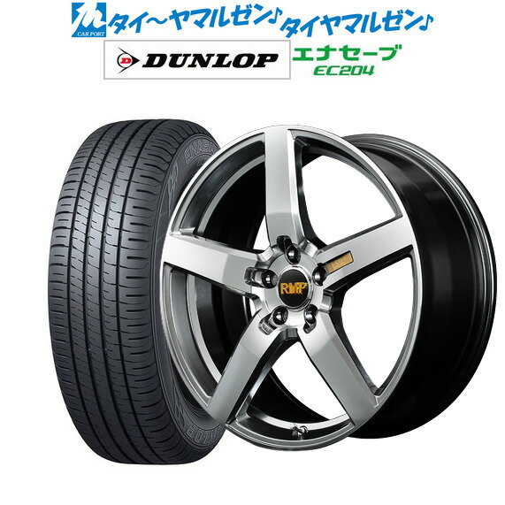 [5/23～26]割引クーポン配布新品 サマータイヤ ホイール4本セットMID RMP 050F17インチ 7.0Jダンロップ ENASAVE エナセーブ EC204215/55R17