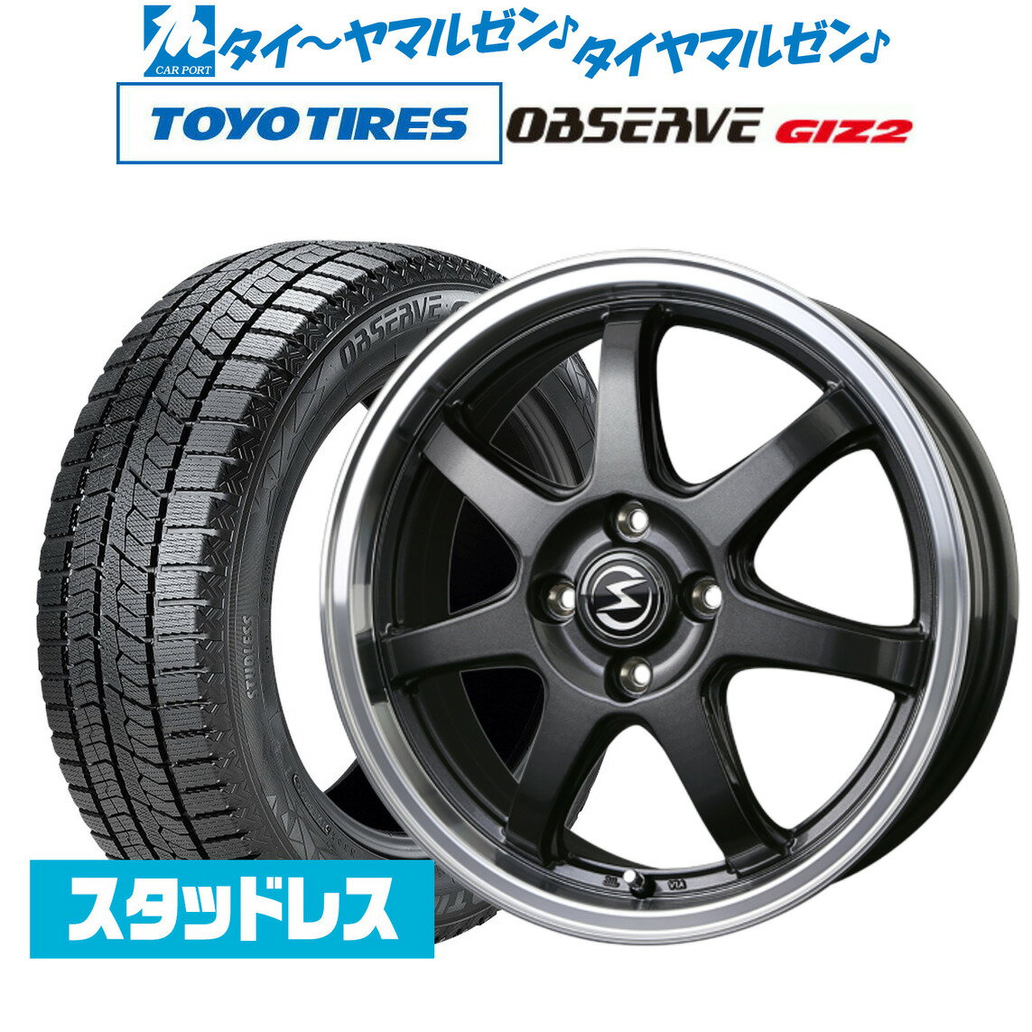 新品 スタッドレスタイヤ ホイール4本セットBADX エスホールド S-7S14インチ 4.5Jトーヨータイヤ OBSERVE オブザーブ GIZ2(ギズツー)165/65R14