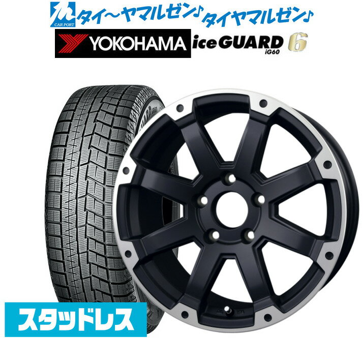 [5/9～15]割引クーポン配布新品 スタッドレスタイヤ ホイール4本セットBADX ロックケリー ROCK KELLY MX-I16インチ 7.0Jヨコハマ アイスガード IG60205/55R16