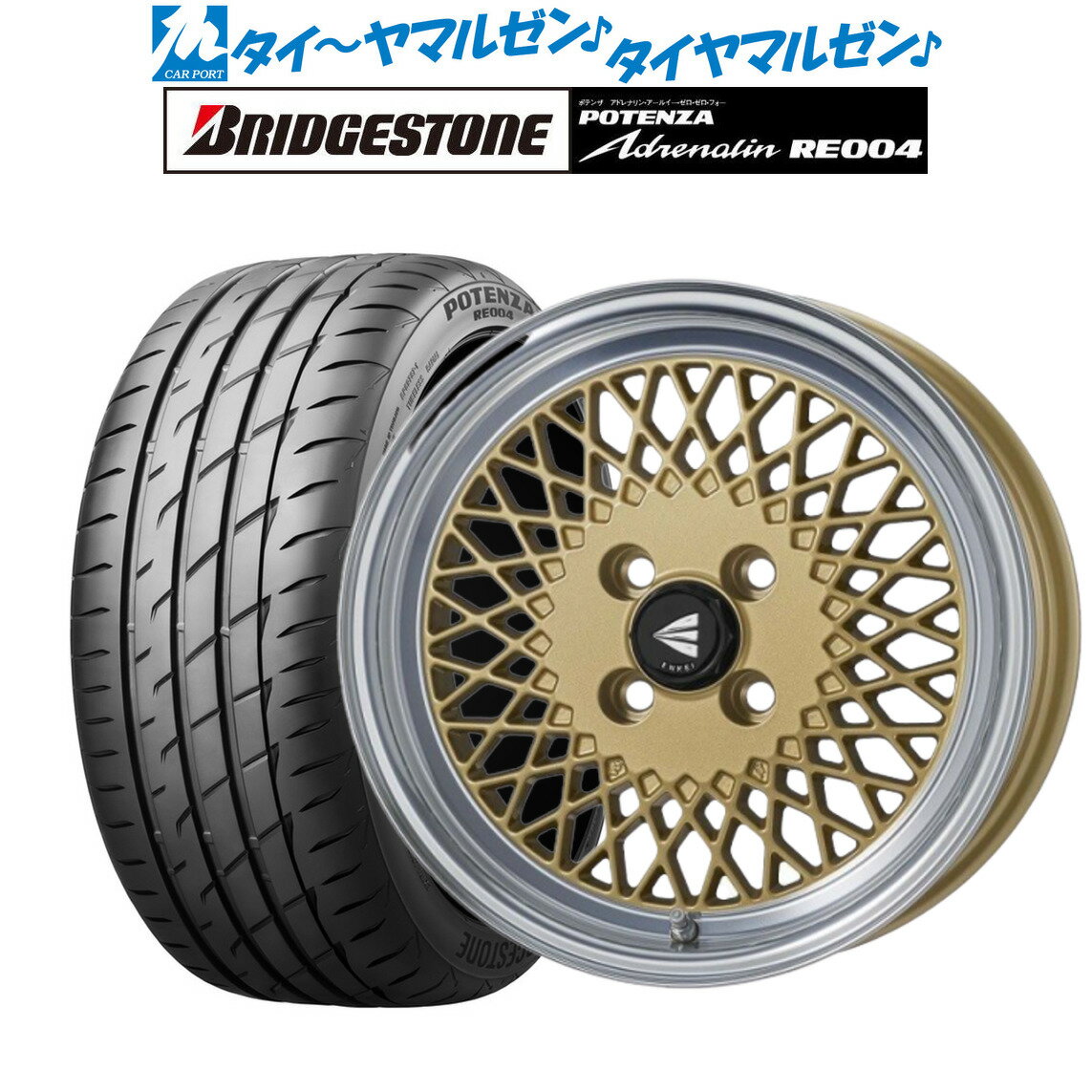 [5/20]割引クーポン配布新品 サマータイヤ ホイール4本セットエンケイ 92 16インチ 5.5Jブリヂストン POTENZA ポテンザ アドレナリン RE004165/45R16