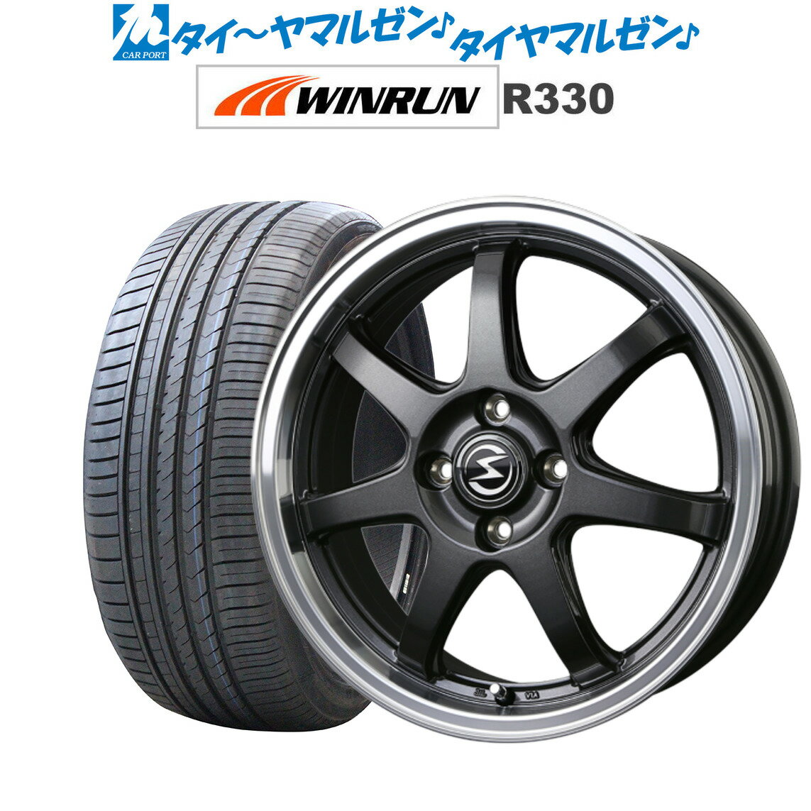 [5/18]ストアポイント3倍!!新品 サマータイヤ ホイール4本セットBADX エスホールド S-7S16インチ 5.5JWINRUN ウインラン R330165/45R16