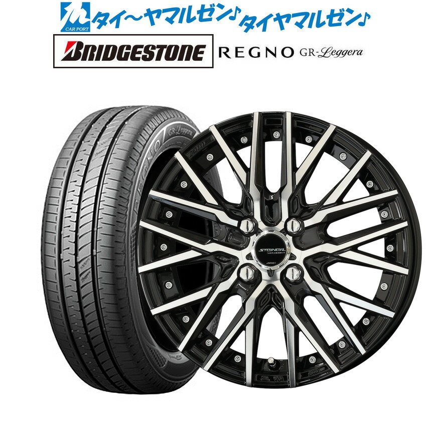 [5/18]ストアポイント3倍!!新品 サマータイヤ ホイール4本セットKYOHO シュタイナー CVX15インチ 4.5Jブリヂストン REGNO レグノ GR-レジェーラ165/55R15