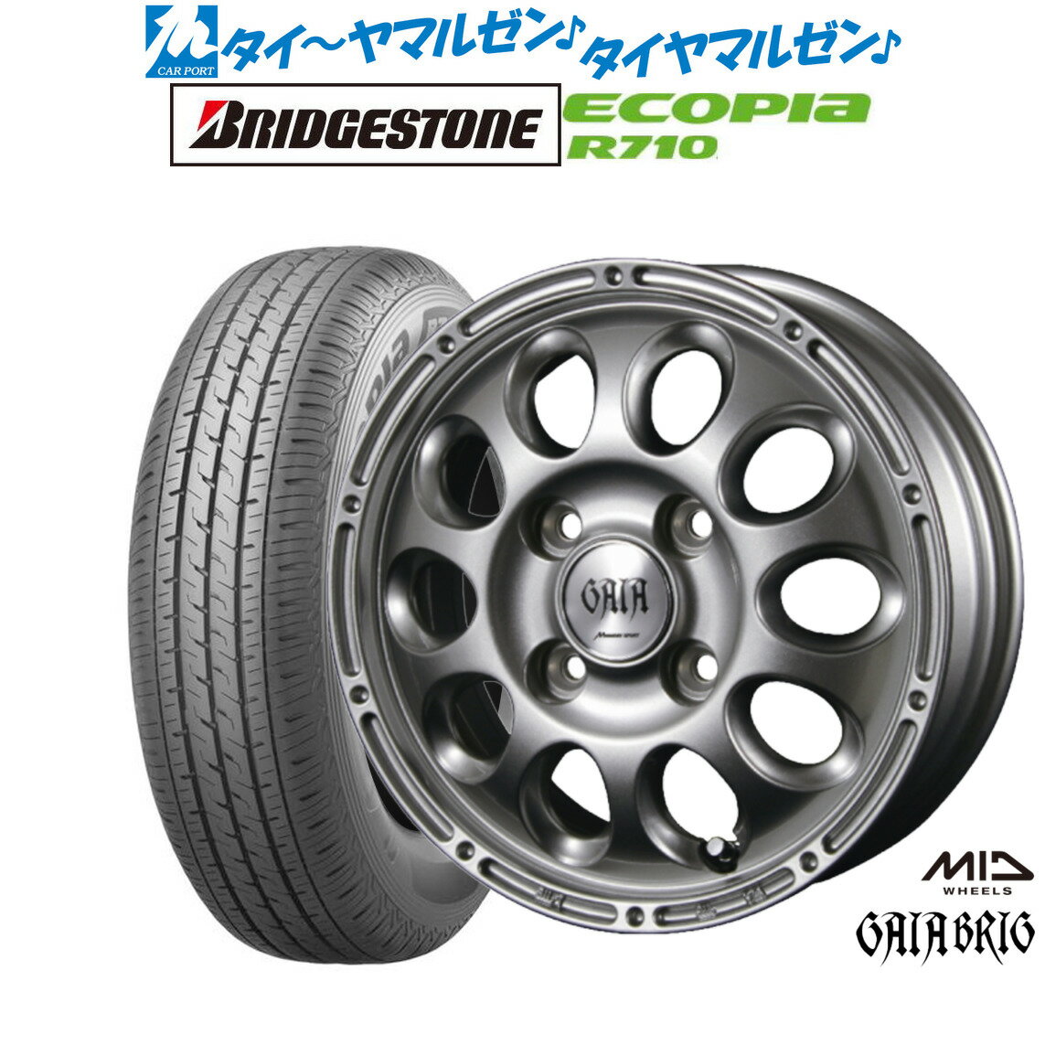 新品 サマータイヤ ホイール4本セットMID ガイア ブリッグ12インチ 3.5Jブリヂストン ECOPIA エコピア R710145/80R12