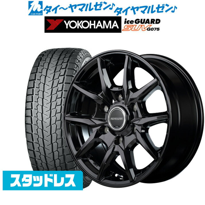 新品 スタッドレスタイヤ ホイール4本セットMID ロードマックス KG-2515インチ 5.5Jヨコハマ アイスガード SUV (G075)195/80R15