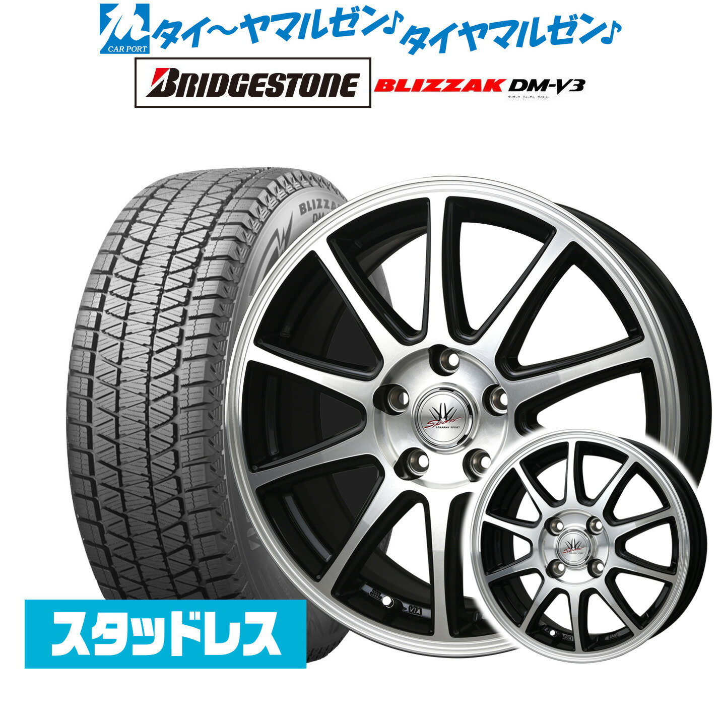 [5/18]ストアポイント3倍!!新品 スタッドレスタイヤ ホイール4本セットBADX ロクサーニスポーツ SP1016インチ 6.5Jブリヂストン BLIZZAK ブリザック DM-V3225/70R16