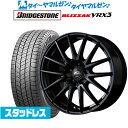 ブリヂストン ブリザック VRX2 スタッドレス ● 2023年製 165/65R15 HotStuff エクスターAG ホイール 15インチ 15 X 4.5J +45 4穴 100 ソリオ タフト デリカミニ