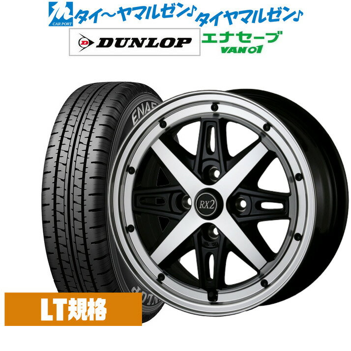 [5/915]ݥۿ ޡ ۥ4ܥåȥɥ 른Υ եˡ RX212 4.0Jå ENASAVE ʥ VAN01 塼֥쥹145/80R12