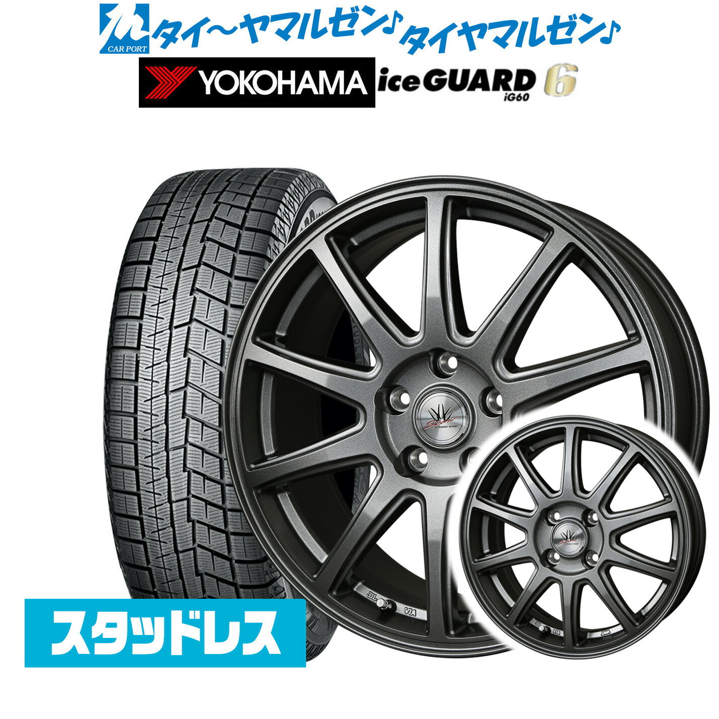 新品 スタッドレスタイヤ ホイール4本セットBADX ロクサーニスポーツ SP1015インチ 6.0Jヨコハマ アイスガード IG60195/65R15