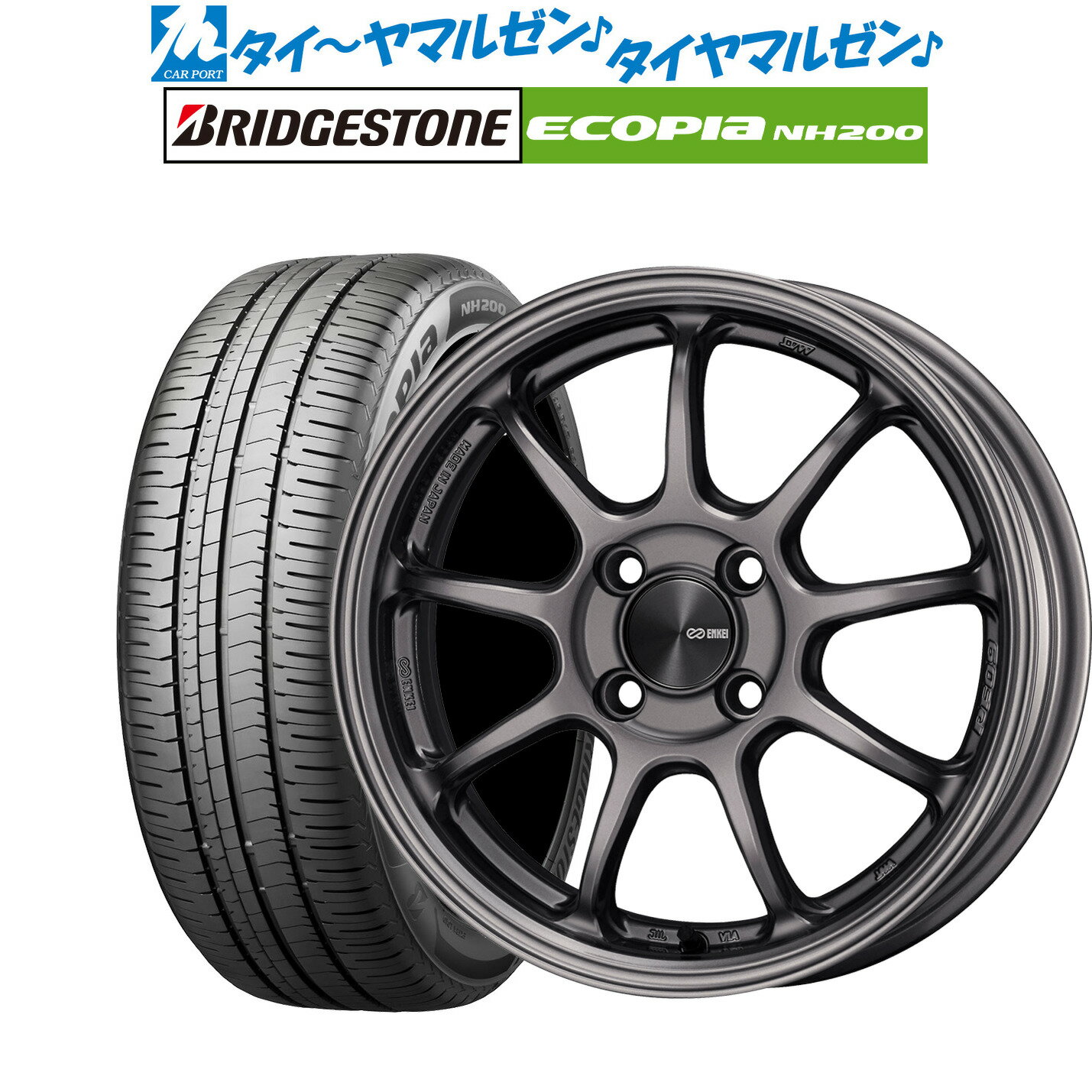 [6/410]ݥۿ ޡ ۥ4ܥåȥ󥱥 PF0916 6.5J֥¥ȥ ECOPIA ԥ NH200195/55R16