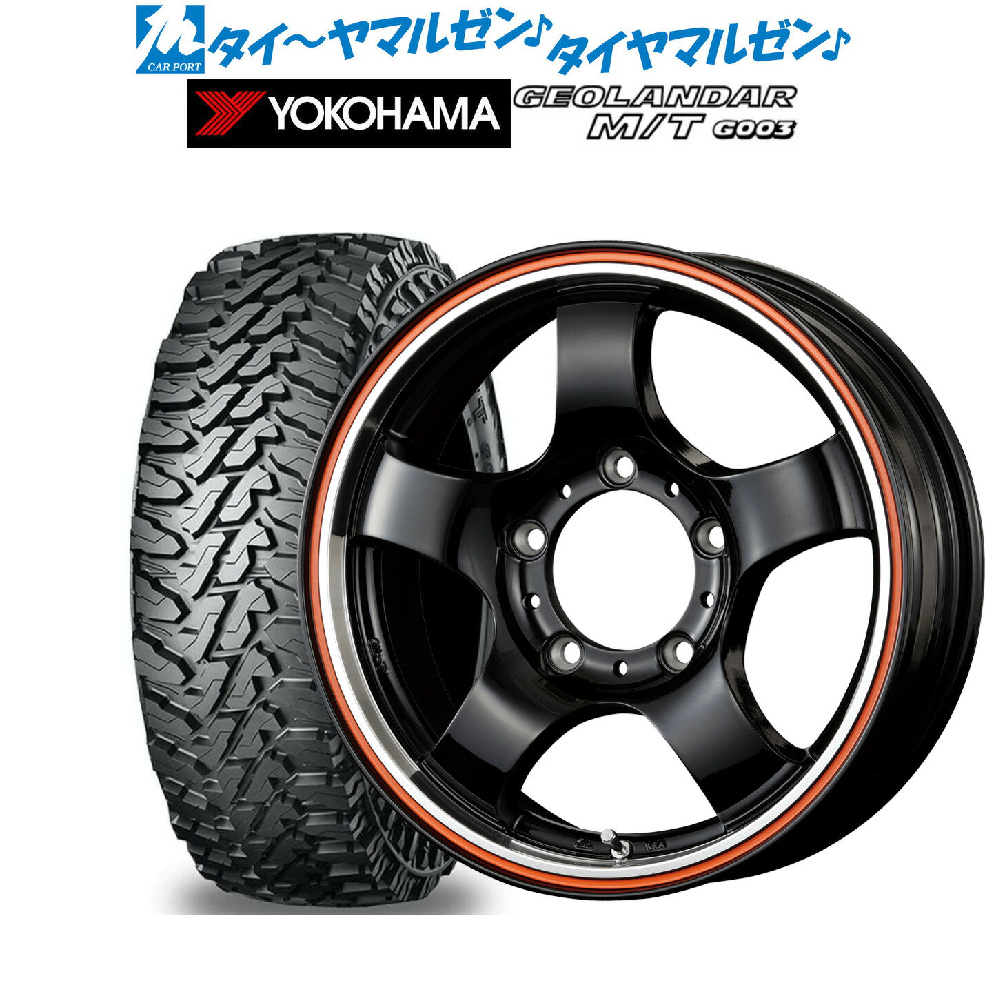 [5/23～26]割引クーポン配布新品 サマータイヤ ホイール4本セットコーセイ JB LANDER16インチ 5.5Jヨコハマ GEOLANDAR ジオランダー M/T (G003)215/70R16