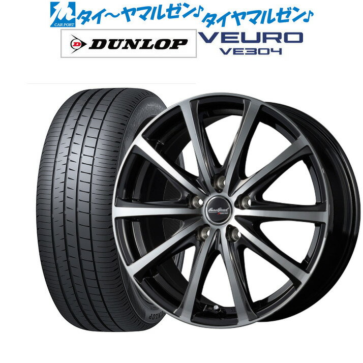 新品 サマータイヤ ホイール4本セットMID ユーロスピード V2517インチ 7.0Jダンロップ VEURO ビューロ VE304225/50R17